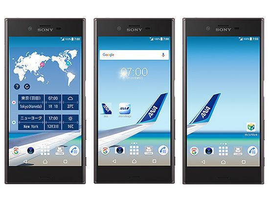 2年で最大3万4400マイル！ ANAマイルが貯まる「ANA Phone」、ソフトバンクのMVNOで開始