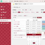Backlogの「親子課題」機能で細かいタスクをまとめて管理してみる