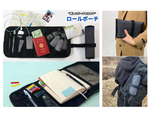 壊れやすいモノも不安なく保管できる！ サイズが変えられる“新しいポーチ”