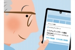 スマホの「システムアップデート」してますか？　アプリのアップデートではありません！
