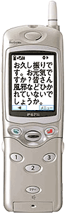FCNT