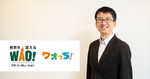 成長著しい知育アプリ「ワオっち！」、Backlogで問い合わせ対応件数を5倍に