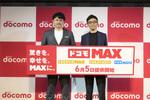 ドコモ新プランは実質値上げ？ では、ドコモユーザーはどうしたらいい？